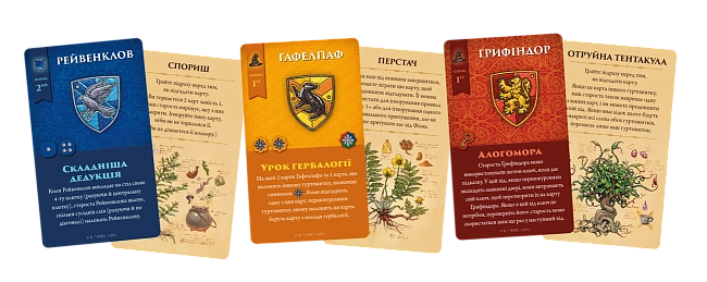 Настільна гра Кодові імена: назад у Гогвортс (Codenames: Back to Hogwarts), бренду Feelindigo, для 4-8 гравців, час гри < 30хв. - 3 - KUBIX