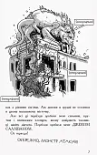 Мініатюра товару Останні підлітки на Землі. Книга 1 - 2