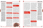 Миниатюра товара Настольная игра Cyberpunk RED. Стартовый набор (Jumpstart Kit) - 4