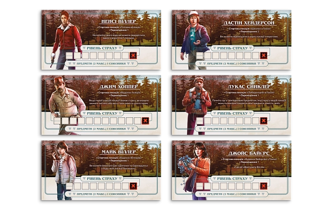 Настільна гра Дивні Дива: Догори Дриґом (Stranger Things: Upside Down), бренду Rozum, для 2-4 гравців, час гри > 60хв. - 8 - KUBIX