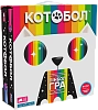 Настольная игра Котобол (A Game of Cat & Mouth)
