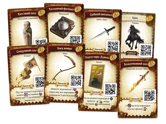 Настольная игра Призвание (Destinies), бренду Geekach Games, для 1-3 гравців, час гри > 60мин. - 4 - KUBIX