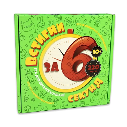 Настільна гра Встигни за 6 секунд (зелена велика), бренду Strateg, для 2-5 гравців, час гри < 30хв. - KUBIX