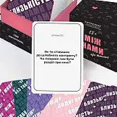 Миниатюра товара Настольная игра «Между нами о тайном» - 5