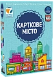 Мініатюра товару Настільна гра Карткове місто (Point City) - 1