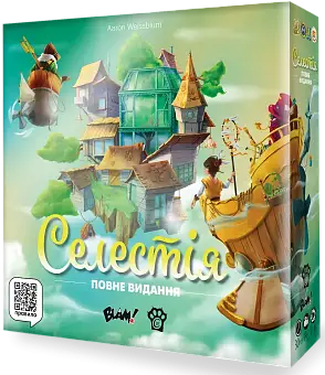 Настольная игра Селестия. Полное издание (Celestia: Big Box)