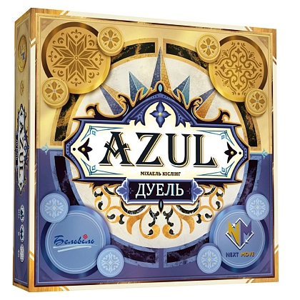 Настольная игра Азул. Дуэль (Azul Duel), бренду Бельвиль, для 2-2 гравців, час гри < 30мин. - KUBIX