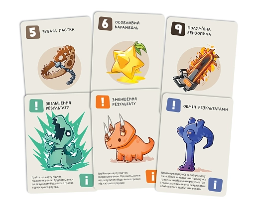 Настольная игра Малые веселые динозавры (Happy Little Dinosaurs), бренду Geekach Games, для 2-4 гравців, час гри < 30мин. - 3 - KUBIX