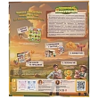 Миниатюра товара Настольная игра "Здоровая конкуренция" - 8
