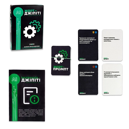 Карточная игра Жарт-Джіпіті , бренду Strateg, для 2-8 гравців - 2 - KUBIX