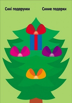 Квадратики, бренду Ранок - 2 - KUBIX