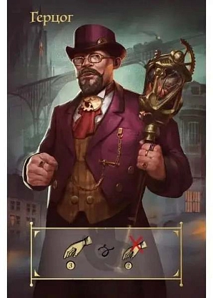 Настольная игра Coup. Патепанк (Coup: Steampunk), бренду Lelekan, для 3-6 гравців, час гри < 30мин. - 6 - KUBIX