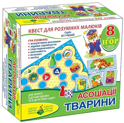 Настільна гра - квест Тварини, бренду Київська фабрика іграшок, для 1-2 гравців - KUBIX