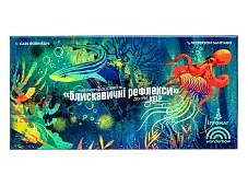 Миниатюра товара Kelp. Блискавичні рефлекси (Brilliant Behaviours Mini Expansion Set) - 5