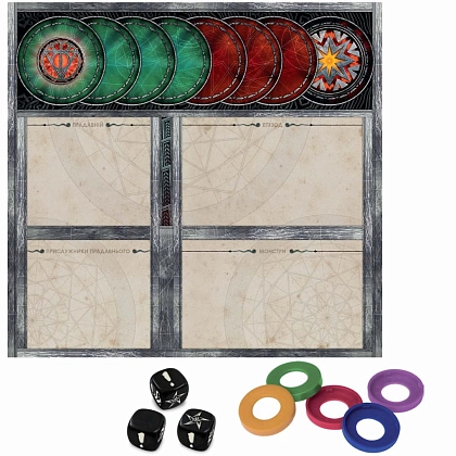 Настольная игра Ктулху. Смерть может умереть (Cthulhu: Death May Die), бренду Игромаг, для 1-5 гравців, час гри < 60мин. - 9 - KUBIX