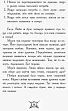 Мініатюра товару Лицар-дракон. Турнір! - 7