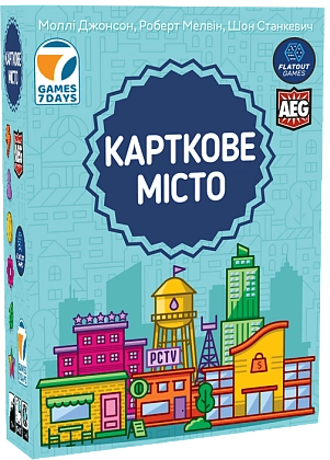 Настольная игра Карточный город (Point City), бренду Games 7Days, для 1-4 гравців, час гри < 30мин. - KUBIX