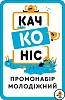 Утка. Промонабор Молодежный (Platypus. Promo Youth)