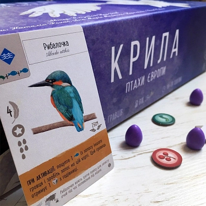 Настільна гра Крила. Птахи Європи (Wingspan: European Expansion), бренду Ігромаг, для 1-5 гравців, час гри < 60хв. - 7 - KUBIX
