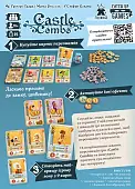 Мініатюра товару Настільна гра Фортеця Комбо (Castle Combo) - 2