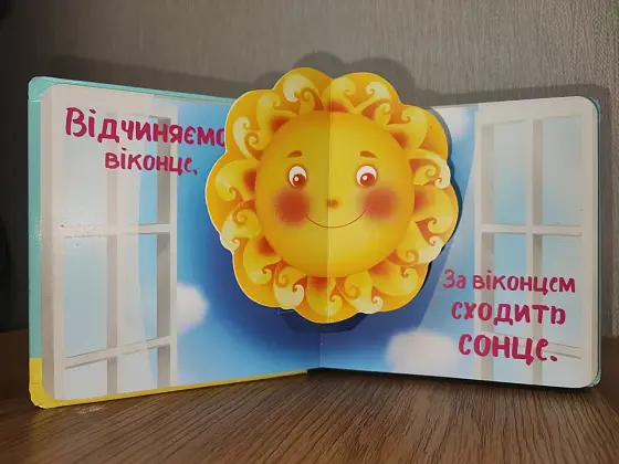 Купити Рядом с окошком, бренду Ранок - 3 - KUBIX Рядом с окошком, бренду Ранок - 3 - KUBIX