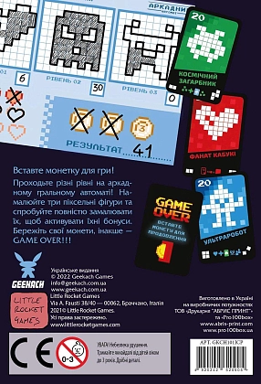Настільна гра Аркадний автомат (Insert Coin to play), бренду Geekach Games, для 2-6 гравців, час гри < 30хв. - 2 - KUBIX