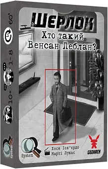 Настольная игра Шерлок. Кто такой Венсан Леблан? (Sherlock: Who is Vincent Leblanc?)