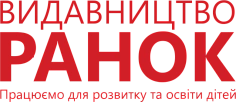 Ранок