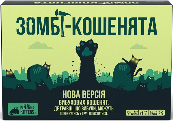 Настільна гра Вибухові кошенята: Зомбі-кошенята (Zombie Kittens), бренду Rozum, для 2-5 гравців, час гри < 30хв. - KUBIX