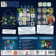 Миниатюра товара Настольная игра ИИ. Космическое приключение (AI Space Puzzle) - 2