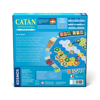 Настільна гра CATAN. Мореплавці (Seafarers), бренду Rozum, для 3-4 гравців, час гри > 60хв. - 2 - KUBIX