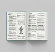 Миниатюра товара Настольная игра Про Мышей и Рождество. Коллекция Украинских Ролевых Приключений 2 - 4