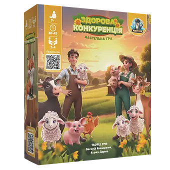 Настільна гра "Здорова конкуренція"