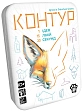 Мініатюра товару Настільна гра Контур (Kontour) - 1
