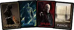 Миниатюра товара Настольная игра Дюна: Игра о войне и дипломатии (Dune: A Game of Conquest and Diplomacy) - 7