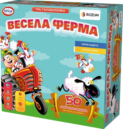 Настільна гра Весела Ферма (Funny Farm), бренду Rozum, для 1-1 гравців, час гри < 30мин. - KUBIX