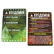 Мініатюра товару Настільна гра Пандемія: На межі (Pandemic: On the Brink) - 6