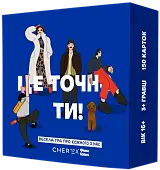 Миниатюра товара Настільна гра Це точно ти - 1