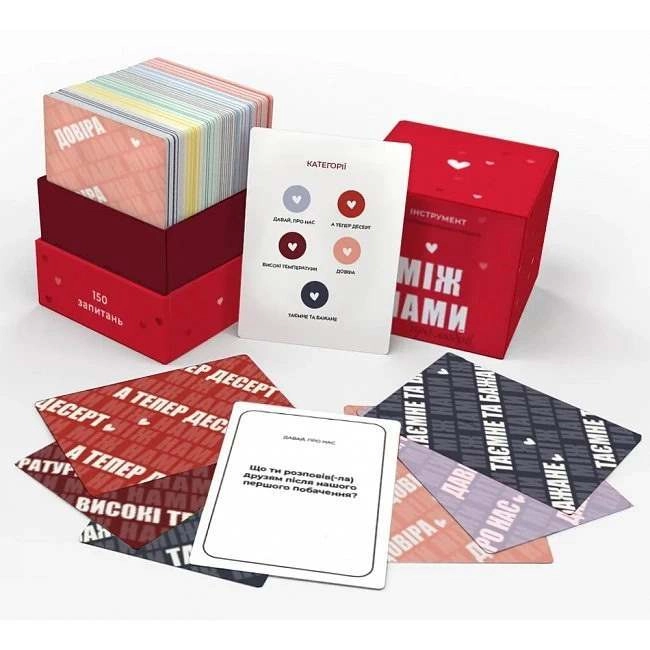 Настольная игра «Между Нами о Любви», бренду Memo Games, для 2-2 гравців, час гри < 30мин. - 4 - KUBIX