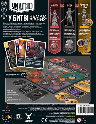 Настільна гра Unmatched: The Witcher. Занепад світів (Realms Fall), бренду Geekach Games, для 2-3 гравців, час гри < 30хв. - 2 - KUBIX