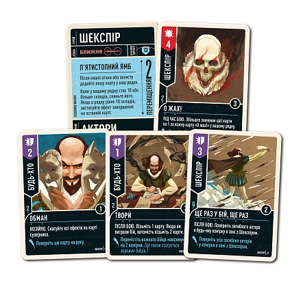 Настольная игра Unmatched: Пращи и стрелы (Slings and Arrows), бренду Geekach Games, для 2-4 гравців, час гри < 30мин. - 5 - KUBIX