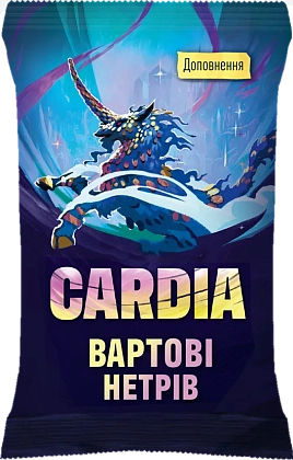 Настільна гра Дуель за Кардію. Вартові нетрів (Guardians of the Wild), бренду Feelindigo, для 2-2 гравців, час гри < 30хв. - KUBIX