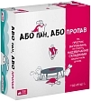 Миниатюра товара Настольная игра Либо господин, либо пропал (Without Fail) - 1