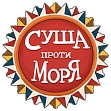 Мініатюра товару Настільна гра Суша проти Моря (Land vs Sea) - 12