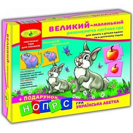 Настольная игра Большой - маленький