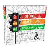 Мініатюра товару Настільна гра Дорожні знаки - 1