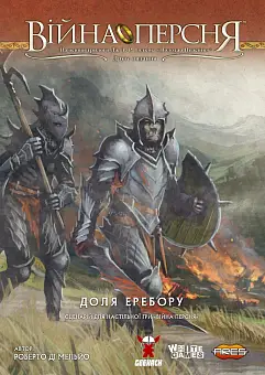 Настільна гра Війна Персня. Доля Еребору (War of the Ring: The Fate of Erebor) - KUBIX Настільна гра Війна Персня. Доля Еребору (War of the Ring: The Fate of Erebor)