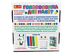 Миниатюра товара Настольная игра Мои первые игры. Головоломка для малышей - 2