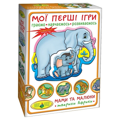 Настільна гра Мої перші ігри.Мами і малюки. Тварини Африки, бренду Киевская фабрика игрушек, для 1-2 гравців - 2 - KUBIX