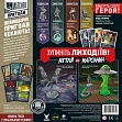 Миниатюра товара Настільна гра Unmatched: Пригоди — Дивовижні оповідки (Unmatched Adventures: Tales to Amaze) - 2